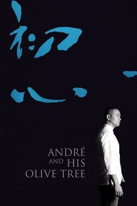 André và Cây Ô Liu 2020