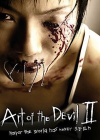 Art of the Devil II 2005