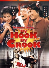 By Hook Or By Crook 1980
