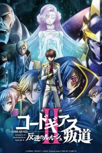 Code Geass: Lelouch of the Rebellion II - Transgression 2018
