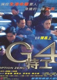 Đặc Công G4 1997