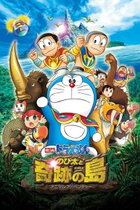 Doraemon: Nobita và Hòn Đảo Diệu Kì – Cuộc Phiêu Lưu Của Loài Thú 2012
