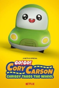 Go! Go! Cory Carson: Chrissy Takes the Wheel 2021