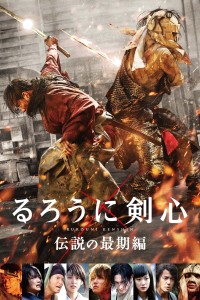 Lãng Khách Kenshin 3: Kết Thúc Một Huyền Thoại 2014