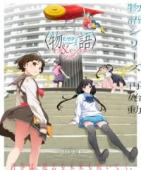 Monogatari Series: Off &amp; Monster Season 2024