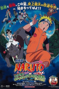 Naruto: Những Lính Gác Của Nguyệt Quốc 2006