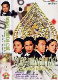 Nhất Đen Nhì Đỏ 6 -  Song Thiên Long Tranh Hổ Đấu 1999