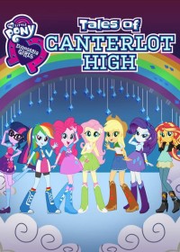 Những cô gái Equestria: Câu chuyện trường trung học Canterlot 2017