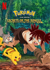 Pokémon: Chuyến phiêu lưu của Pikachu và Koko 2021