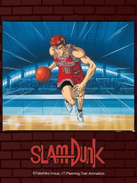 Slam Dunk: Shohoku Maximum Crisis! Burn Sakuragi Hanamichi 1995
