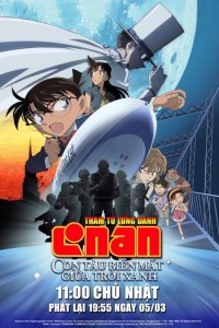 Thám Tử Lừng Danh Conan 14: Con Tàu Biến Mất Giữa Trời Xanh 2010