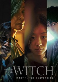 The Witch: Part 1 - The Subversion 2018