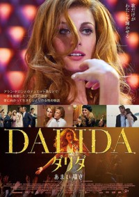 Tôi Là Dalida 2016