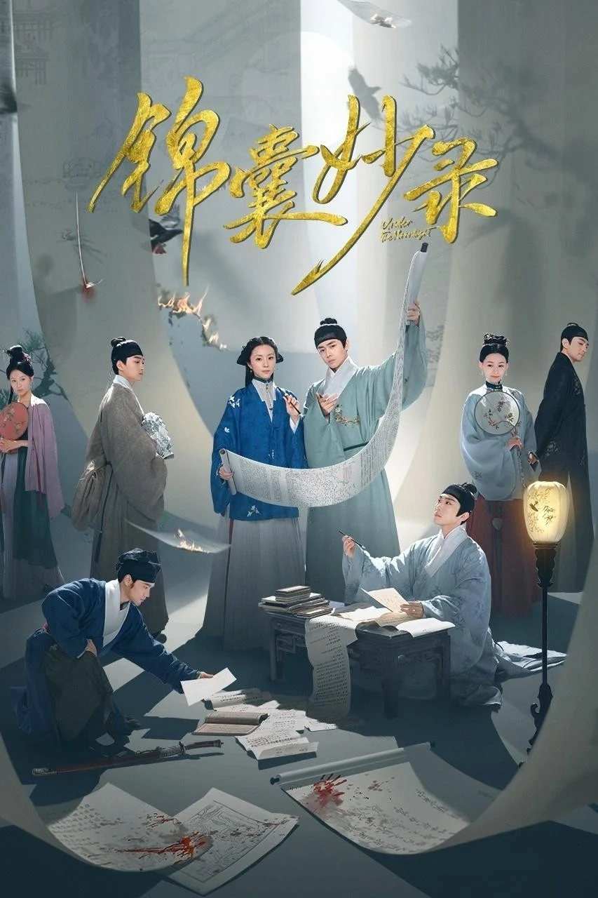 Cẩm Nang Diệu Lục (2025) - Xem Vietsub HD tại Motchill