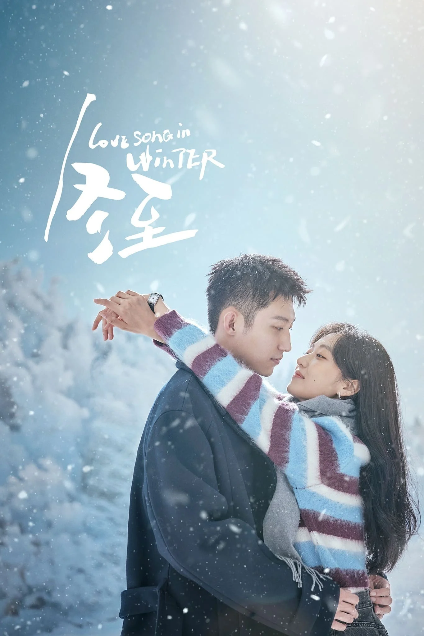 Đông Chí (2024) - Xem Vietsub HD tại Motchill