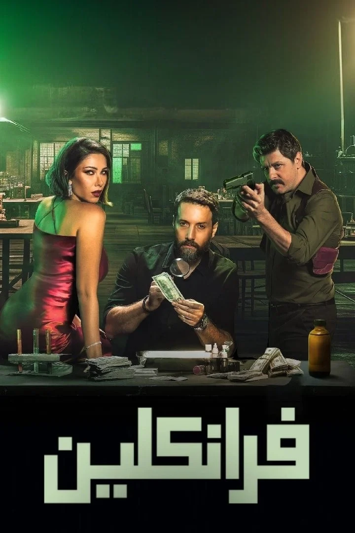 Franklin (2025) - Xem Vietsub HD tại Motchill