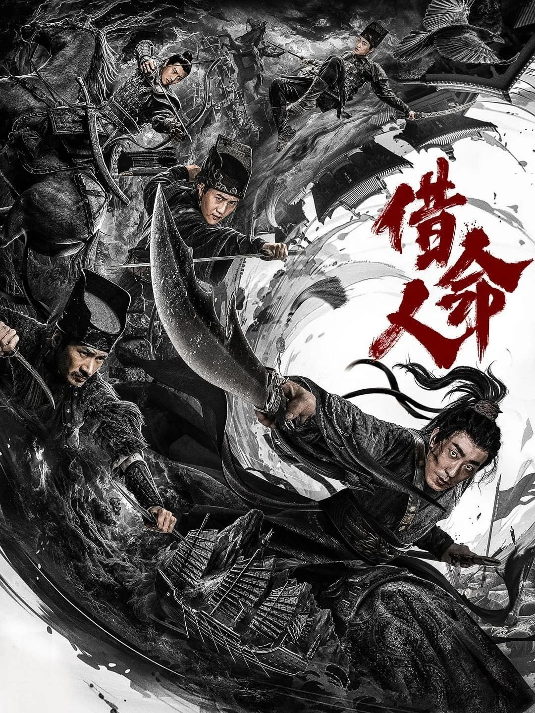 Kẻ Thí Mạng (2024) - Xem Vietsub HD tại Motchill