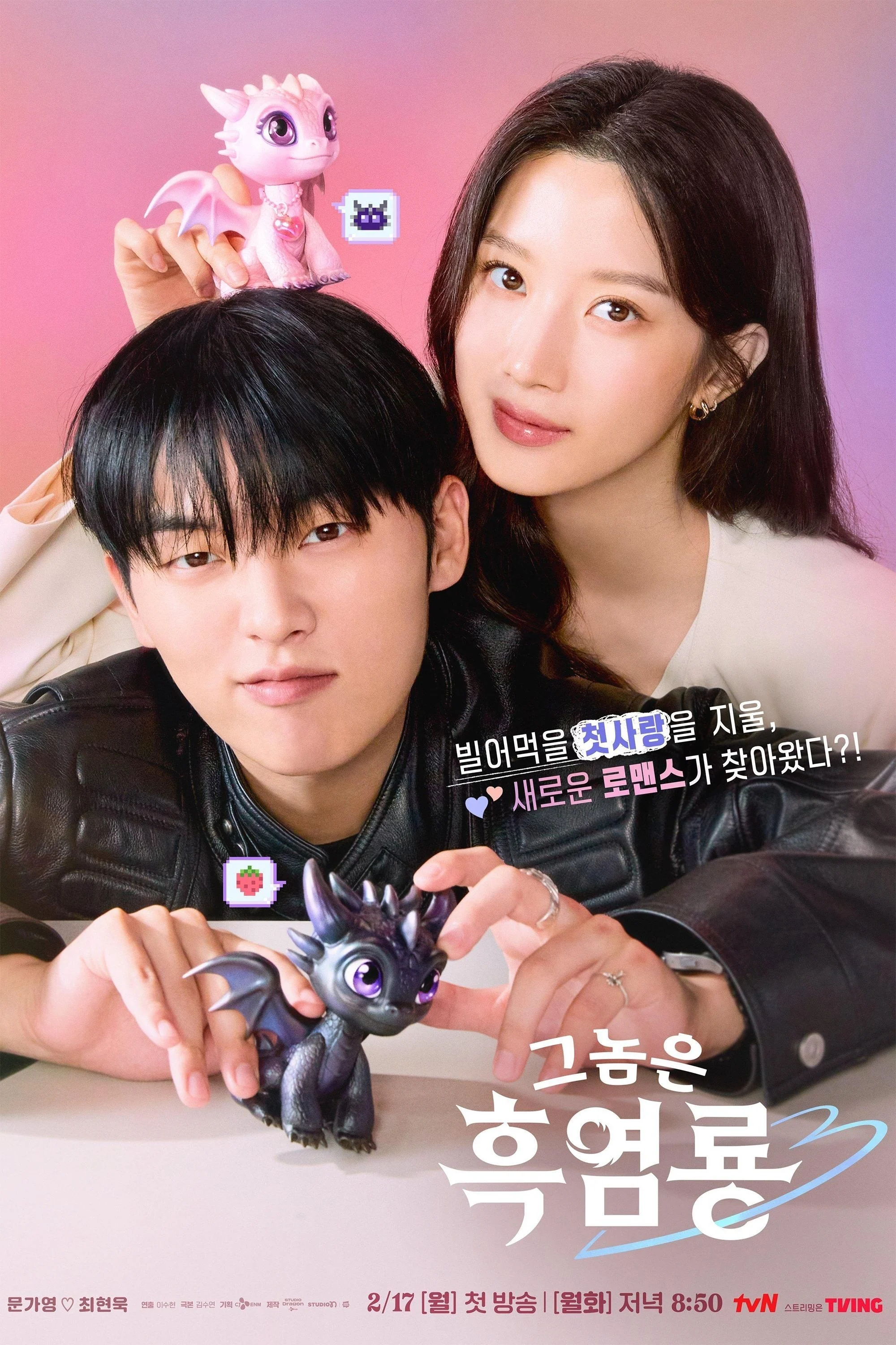 Kẻ Thù Dấu Yêu (2025) - Xem Vietsub HD tại Motchill