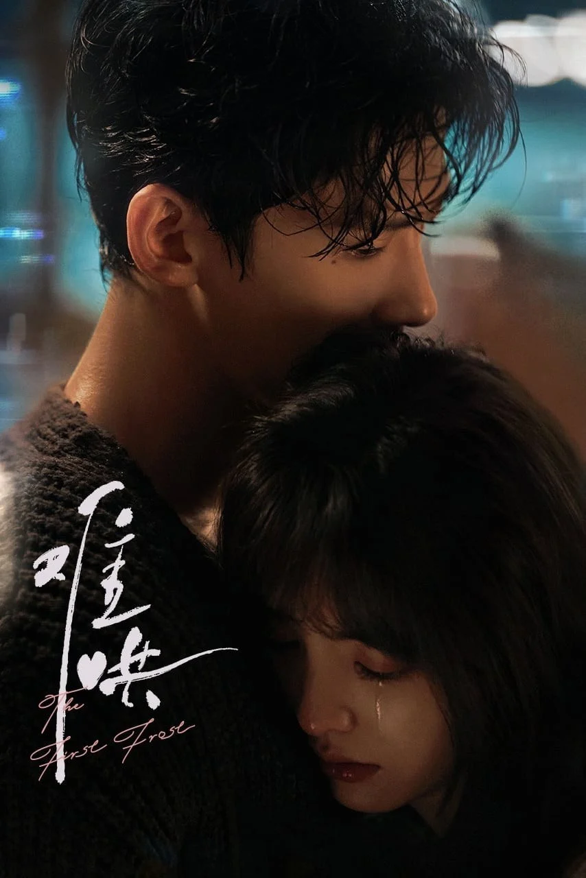 Khó Dỗ Dành (2025) - Xem Vietsub HD tại Motchill