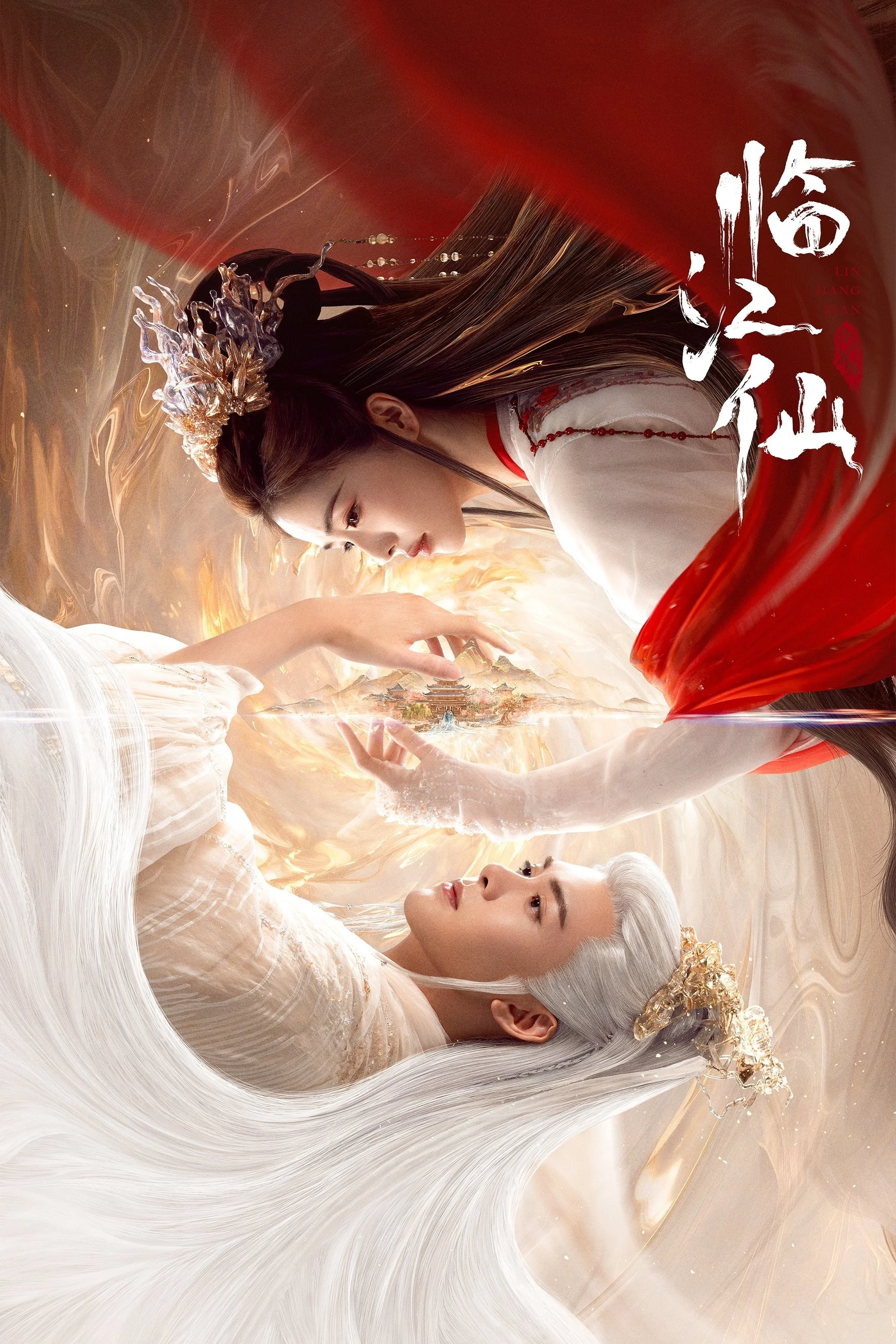 Lâm Giang Tiên (2025) - Xem Vietsub HD tại Motchill