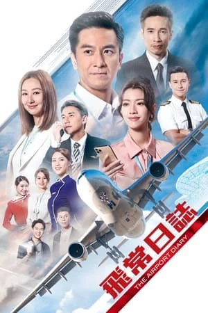 Nhật Ký Nghề Bay (2024) - Xem Vietsub HD tại Motchill