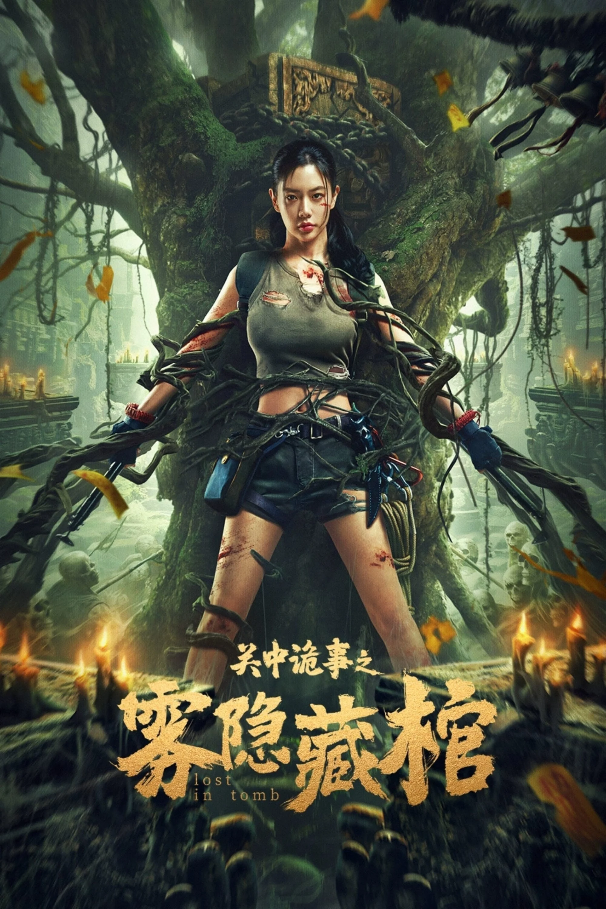 Quan Trung Quỷ Sự Quan Tài Bí Ẩn (2024) - Xem Vietsub HD tại Motchill