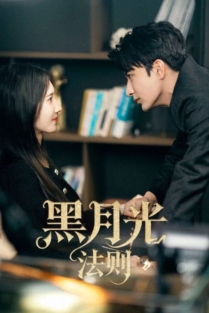 Quy Tắc Hắc Nguyệt Quang (2025) - Xem Vietsub HD tại Motchill