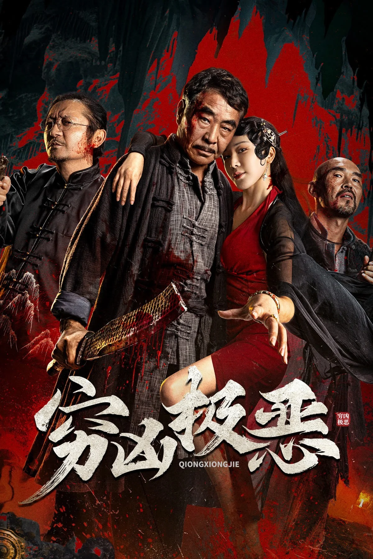 Tội Ác Tàn Bạo (2025) - Xem Vietsub HD tại Motchill