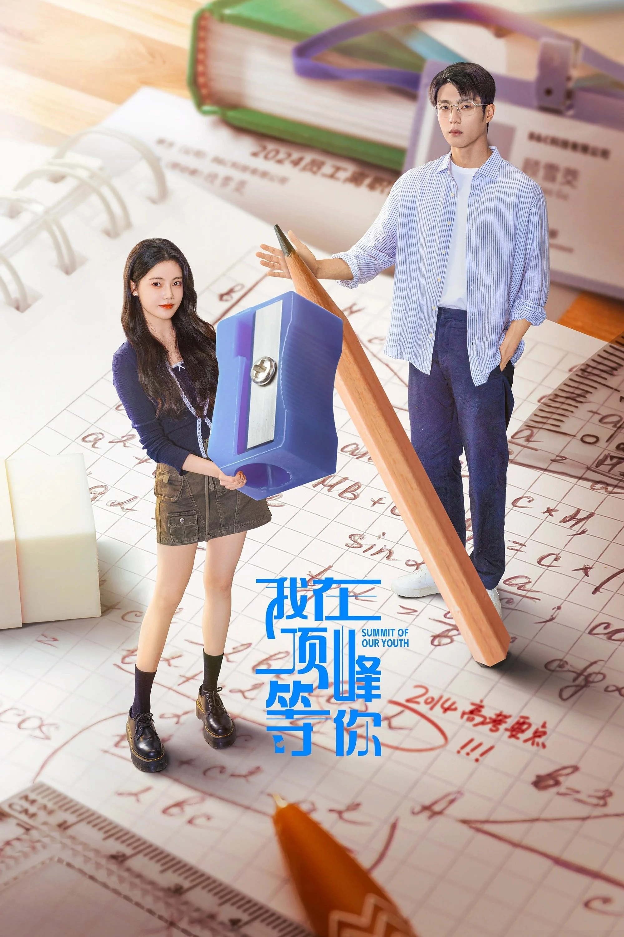 Tôi Ở Đỉnh Cao Đợi Cậu (2025) - Xem Vietsub HD tại Motchill