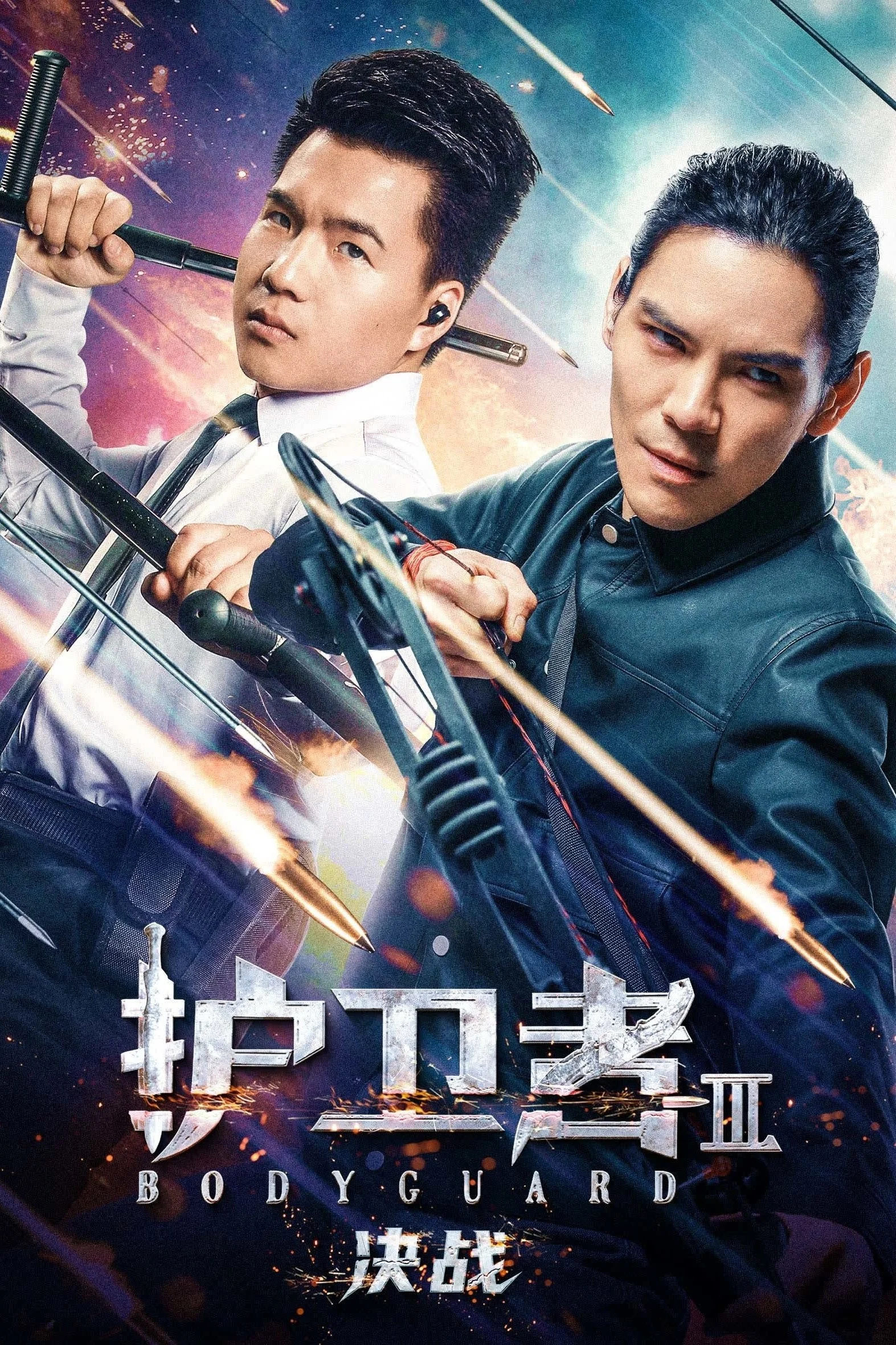 Vệ Sĩ 3: Quyết Chiến (2025) - Xem Vietsub HD tại Motchill